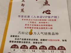 -寻味顺德·珍之宝酒楼(银钻店)