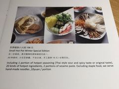 -朵朵开素食餐厅(后宰门街店)