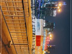 -秦皇岛路游船码头