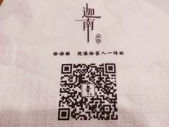 -迦南·甜品蛋糕(传媒店)