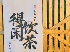 -DGE季风钓虾营地·团建·聚会