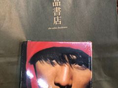 -诚品(信义店)