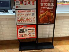 -肯德基(大桥北路店)