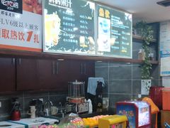 -那家老院子东北菜·饺子·小鸡炖蘑菇(艳华街店)