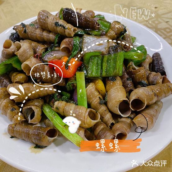 河秋峰食馆有家烧烤(广州绕城高速店)