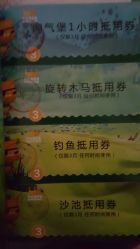-万达宝贝乐园(北京槐房店)