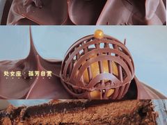 -派悦坊·甜品·蛋糕(日坛店)