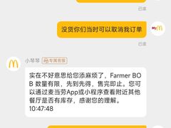 -麦当劳(北京路广百广场店)