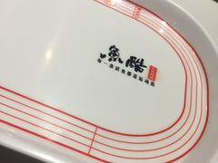 -鱼酷活鱼烤鱼(恒隆广场店)