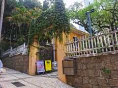 -ALBERGUE 1601 婆仔屋葡国餐厅