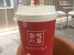 -奈雪的茶(市百一店)