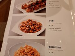 -南门涮肉(国贸商城店)