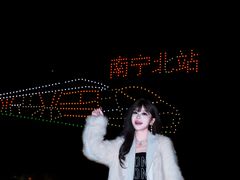 -南宁花花大世界景区