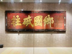 -湖南大学-中国书院博物馆