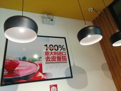 -牛男手造(地铁天虹店)