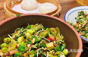 Signature Dried Vegetable Pot