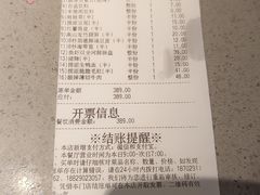 -海底捞火锅(老城根店)