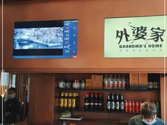 -外婆家(静安大悦城店)