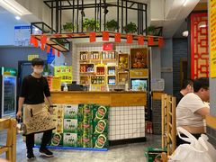 -袁记串串香(西安路店)