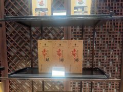 -义乌香格里拉•食尚汇MIX