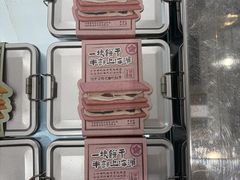 -依茉朵(锦秋新天地店)