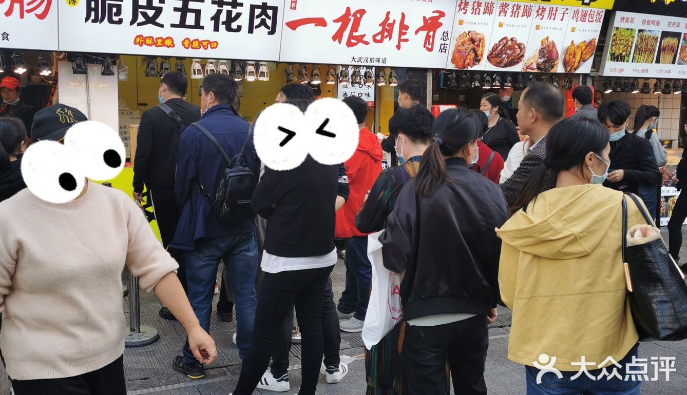给大家[拔草]，吐槽网这个红烤肉