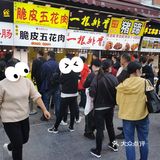 给大家[拔草]，吐槽网这个红烤肉