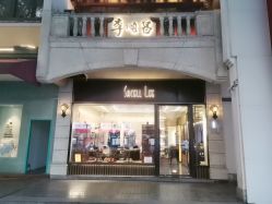 -李顺昌 SACELL LEE (旗舰店)
