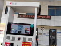 -临沂市三财石化加油站