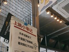 -跳海酒馆(江湾里店)