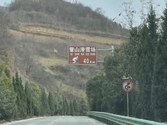 -鳌山滑雪度假区
