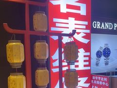 -新佳丽时尚广场