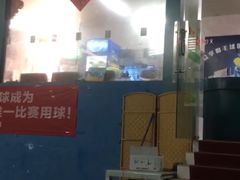 -众享羽毛球馆
