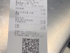 -泸溪河桃酥(海陵万象城店)