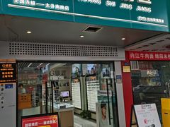 -创视镜匠眼镜管家(太升南路店)