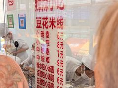 -辣辣小吃豆花米线(大观篆新农贸市场店)