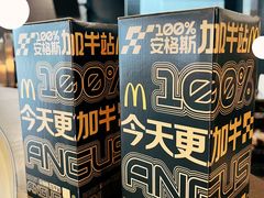 -麦当劳(鲁迅公园店)