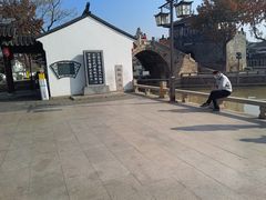 -松鹤楼(山塘街店)