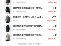 -MUJI无印良品(购物广场店)