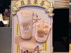 -喜茶(迪士尼小镇DP店)