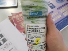 -Blueglass酸奶(财富购物中心店)