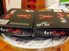 -黄尚皇小龙虾-螃蟹-烧烤工坊(皇后公园店)