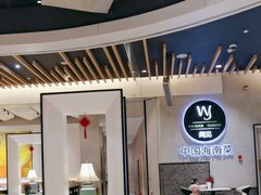 -闻见中国海南菜(K11店)