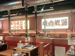 大堂-极焰·烧肉刺身放题(天河领展广场店)