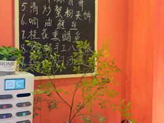 -月湖翠·上海菜(思南公馆淮海店)