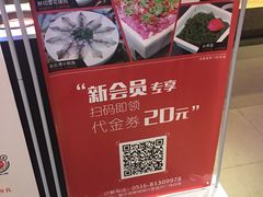 -川锅一号火锅(睢宁店)