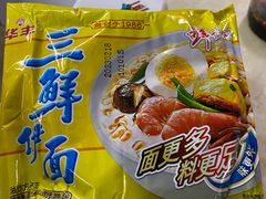 -威邵鸡煲(西华路总店)