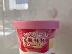 -好利来(红牌楼店)