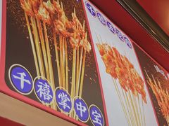 -千禧炸串(明瓦廊店)