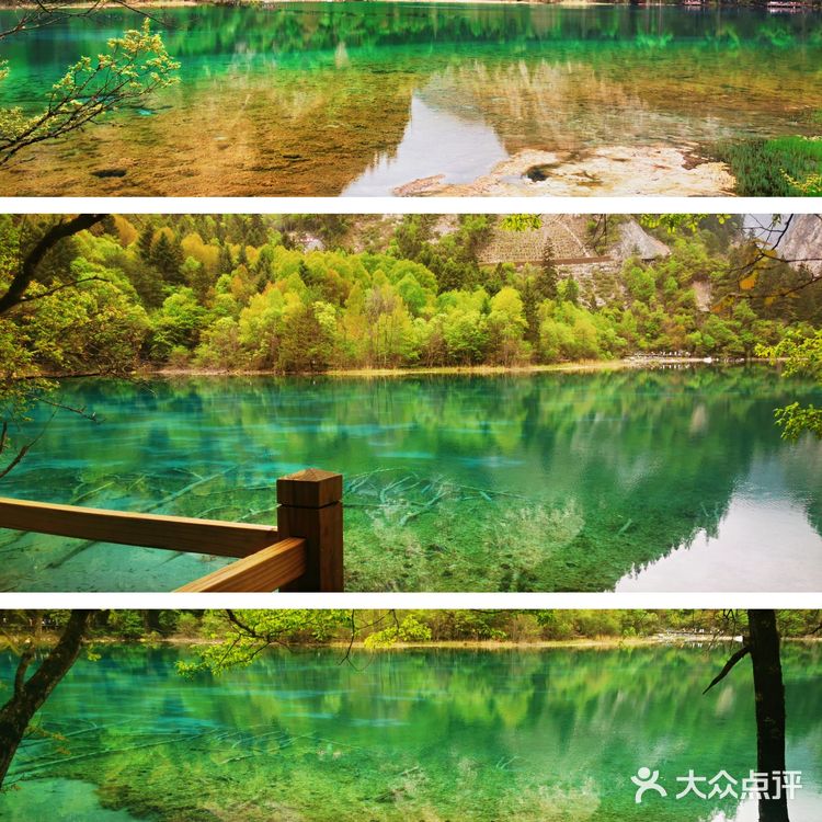 九寨沟旅游攻略（上）